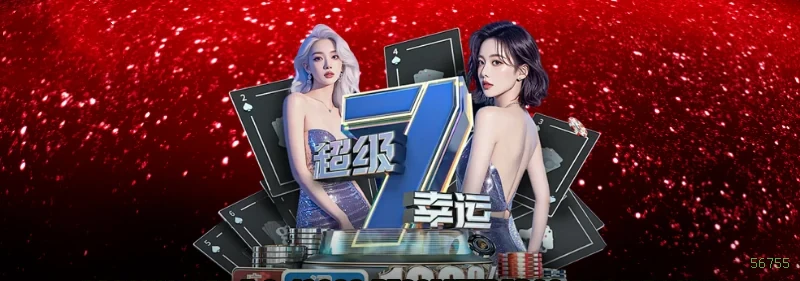 Verificação de Saque